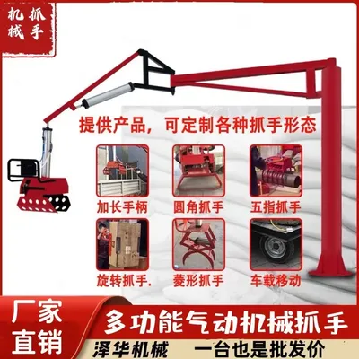 怀化市雄克卡盘爪schunk机械抓手303542PZN-plus 100-1-IS汰慷秒报价